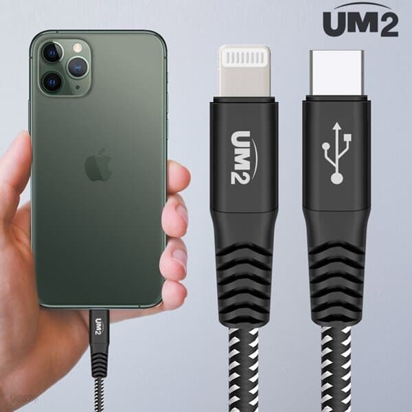 UM2 고속 충전 애플 케이블 CLMFi (1.2M)
