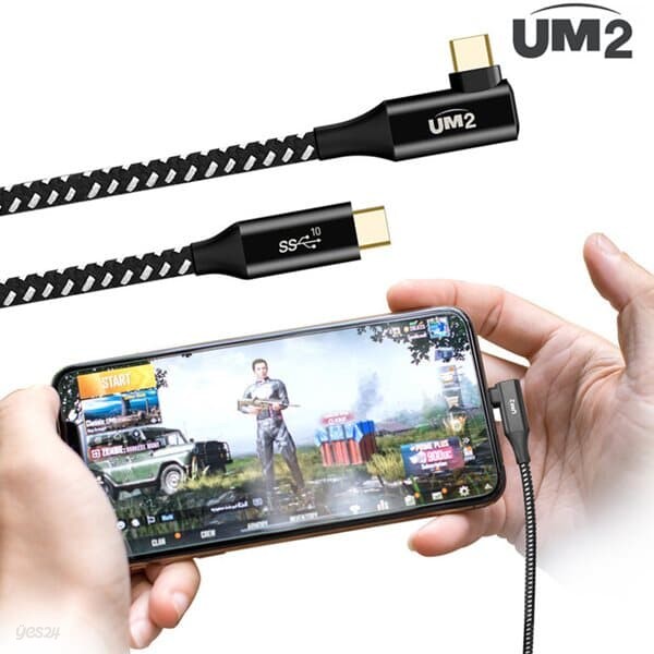 UM2 고속케이블 UMCA-CL100W1M (1m)