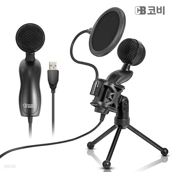 COBY USB 콘덴서 스탠드 방송 마이크 CMB9