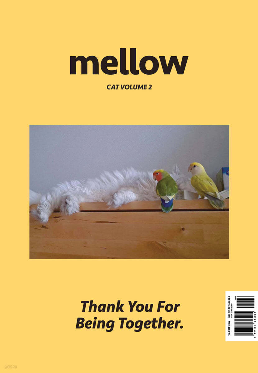 Mellow cat volume 2 멜로우매거진 [2022] 