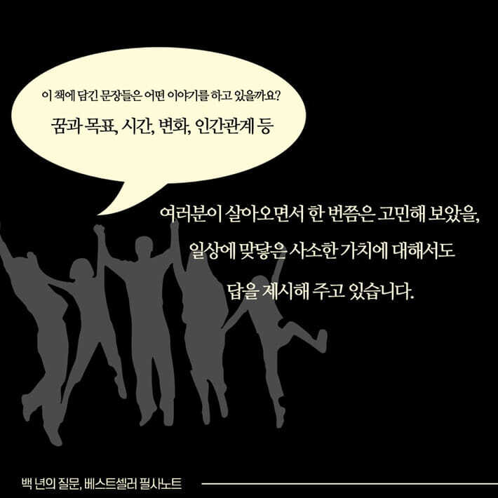 1014피스 직소퍼즐 - 네 송이 해바라기