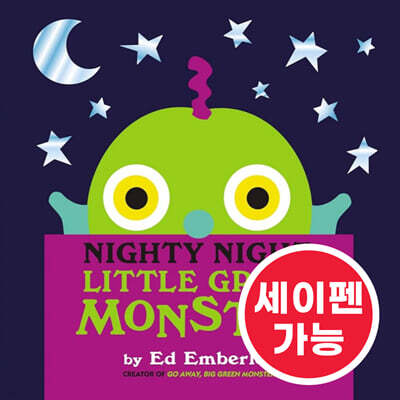 [노부영 세이펜] Nighty Night, Little Green Monster