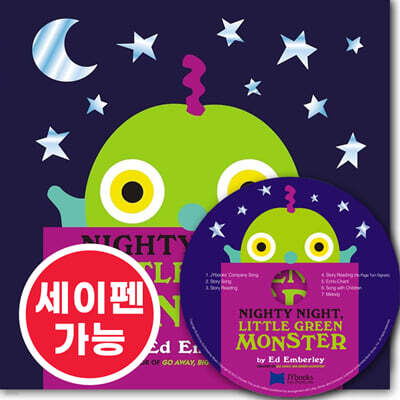 [노부영 세이펜] Nighty Night, Little Green Monster  (원서 & CD)