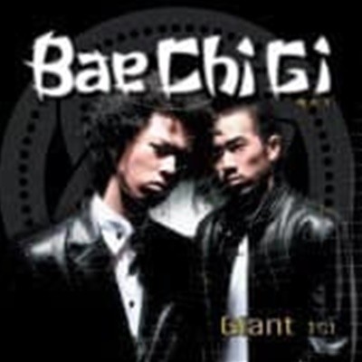 배치기 (Baechigi) / 1집 - Giant