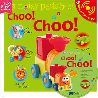 [ο ] Choo! Choo! ( & CD)