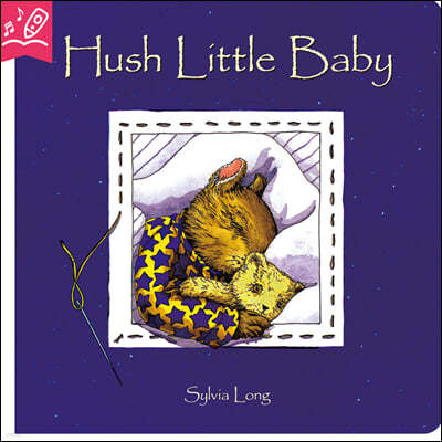 [ο ] Hush Little Baby