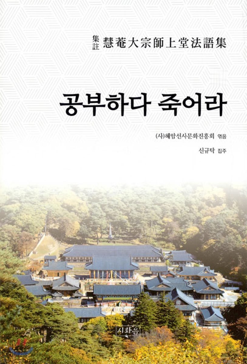 공부하다 죽어라 1