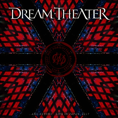 Dream Theater — Lost Not Forgotten Archives And Beyond: Live In Japan 2017 앨범 커버