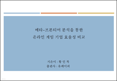 도서명 표기