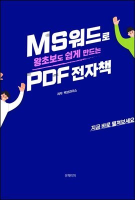 MS ʺ   PDF å