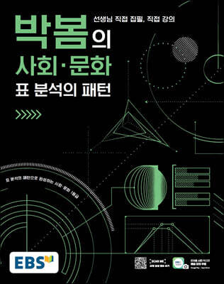 책 정보
