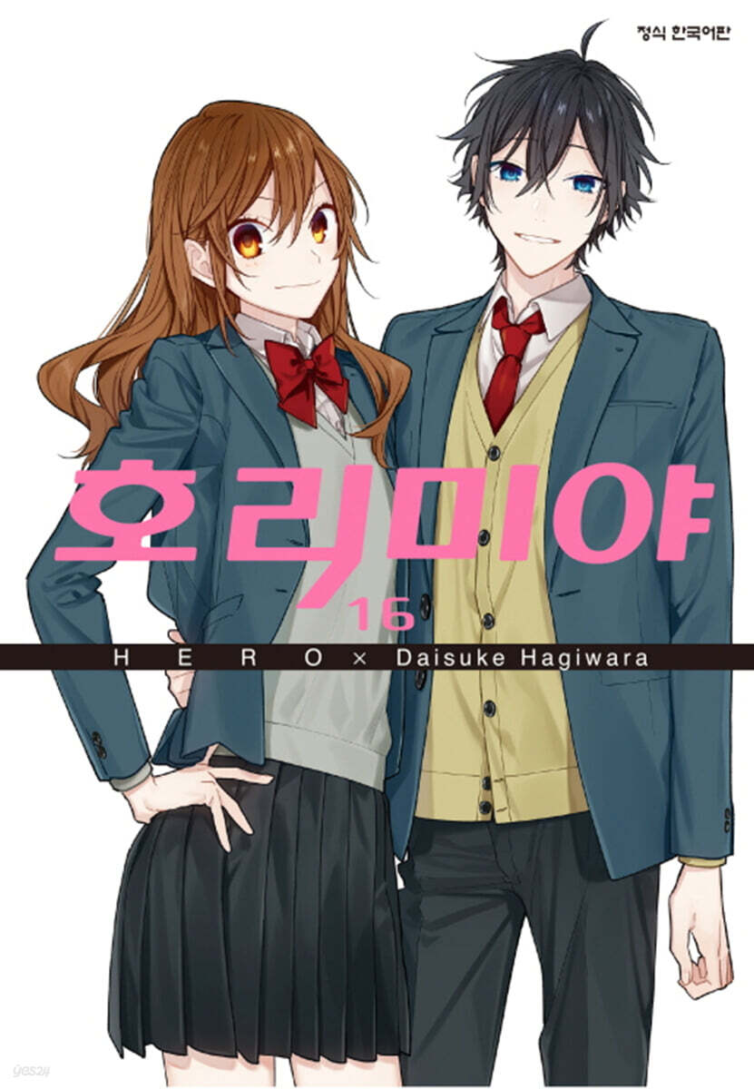 호리미야 16