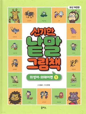 도서명 표기