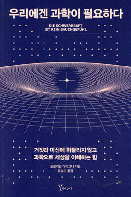 책 정보