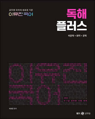 책 정보
