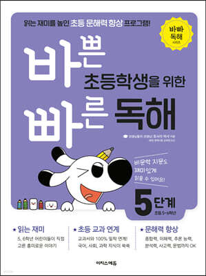 책 정보