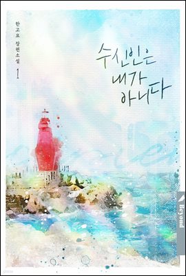 도서명 표기