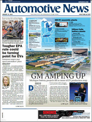 Automotive News (주간) : 2022년 01월31일