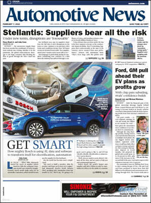 Automotive News (주간) : 2022년 02월07일