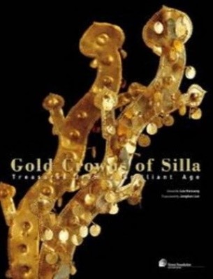 Gold Crowns of Silla (영문판, 2010 초판) 신라금관