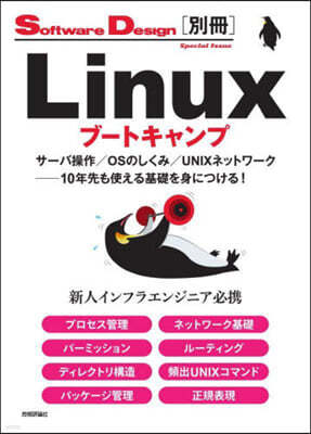 Linux-ȫ