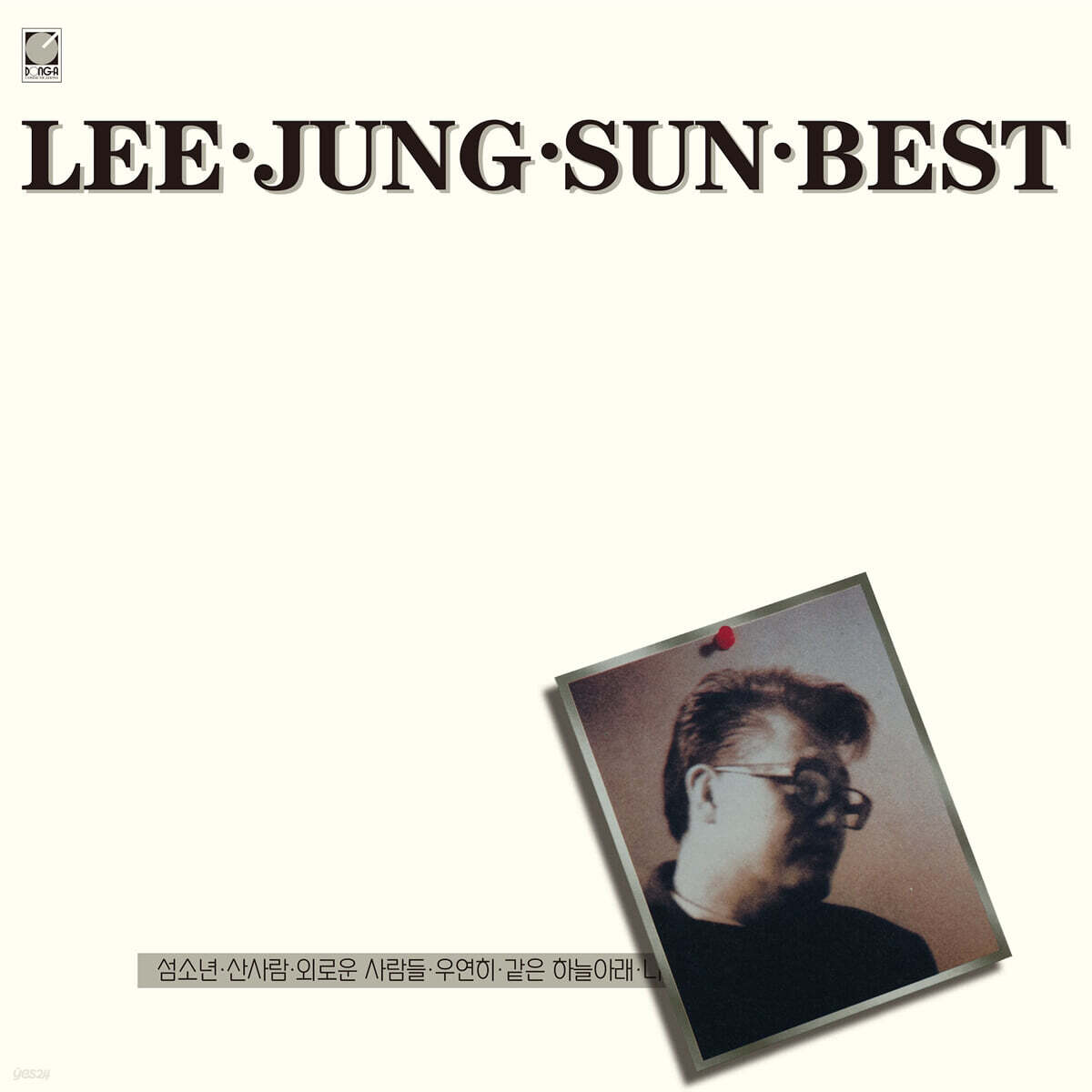 이정선 - 베스트 앨범 (BEST) [LP]