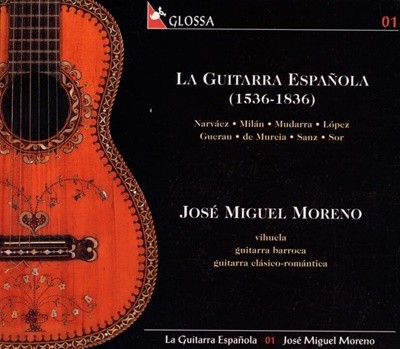 La Guitarra Espanola(스페인의 기타 1집) - 모레노 (Jose Miguel Moreno)  (Spain발매) 