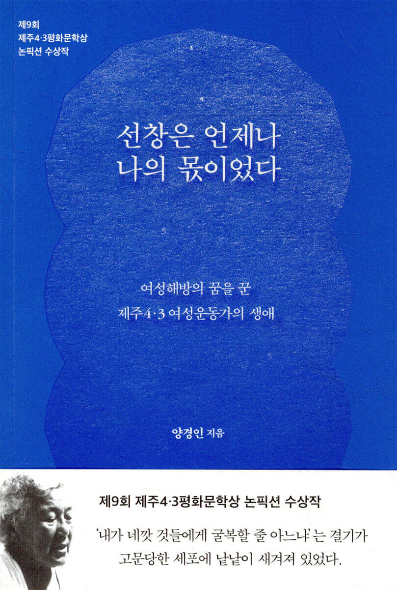 선창은 언제나 나의 몫이었다
