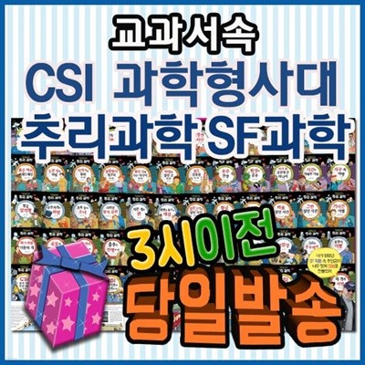  CSI ߸ SF 60 [ֽ ]