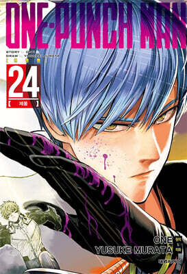 ݸ ONE PUNCH MAN 24 