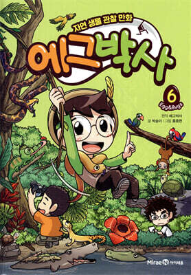 책 정보