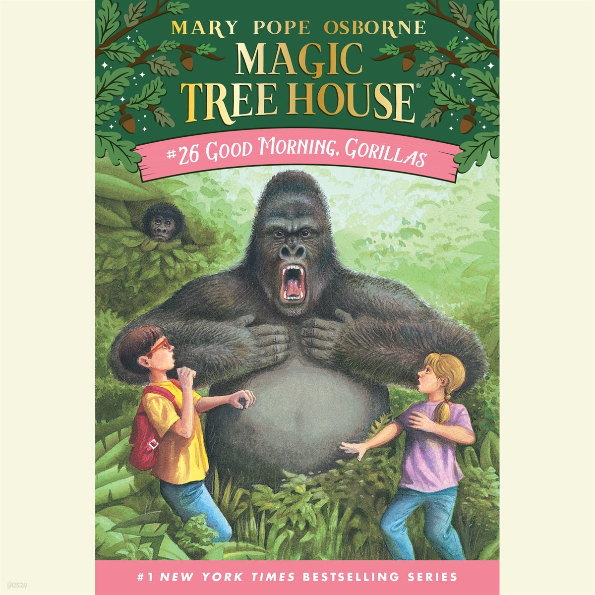 Good Morning, Gorillas (Magic Tree House 매직트리하우스)