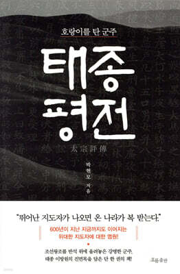 책 정보