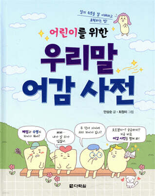 도서명 표기