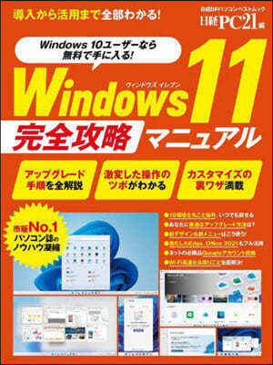 Windows11 ԫޫ˫嫢