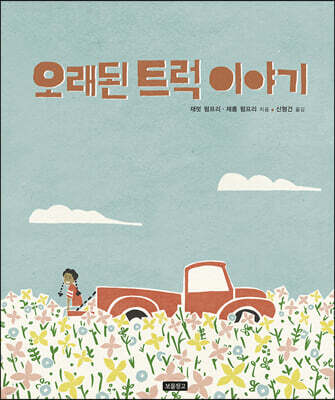 도서명 표기