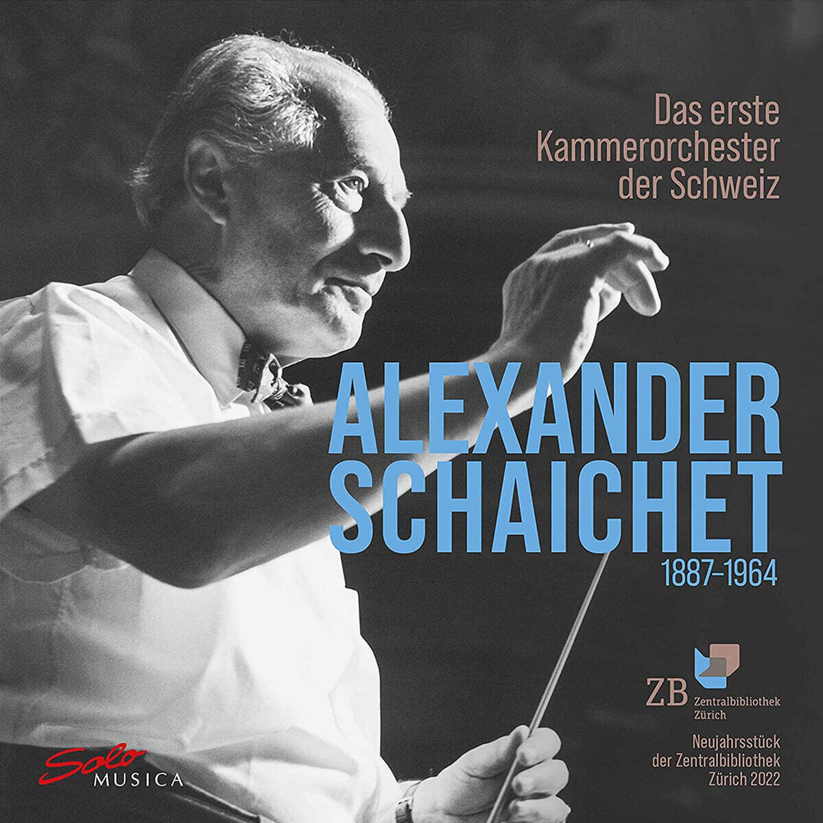 Jonas Kreienbuhl 알렉산더 샤이세 헌정 음반 - 블로흐 등 스위스 음악가들의 명작모음 (Alexander Schaichet and the First Swiss Chamber Orchestra)
