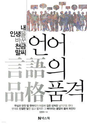 도서명 표기