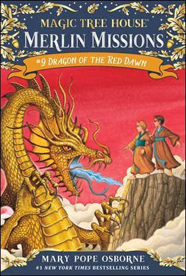 Dragon of the Red Dawn (Magic Tree House ƮϿ콺)