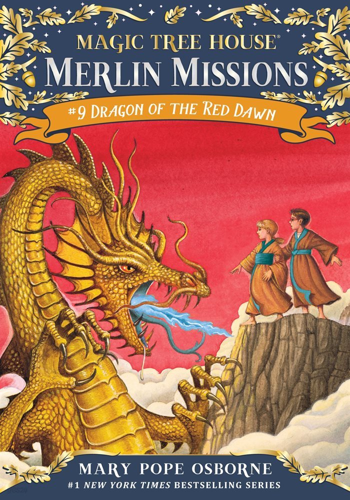 Dragon of the Red Dawn (Magic Tree House 매직트리하우스)