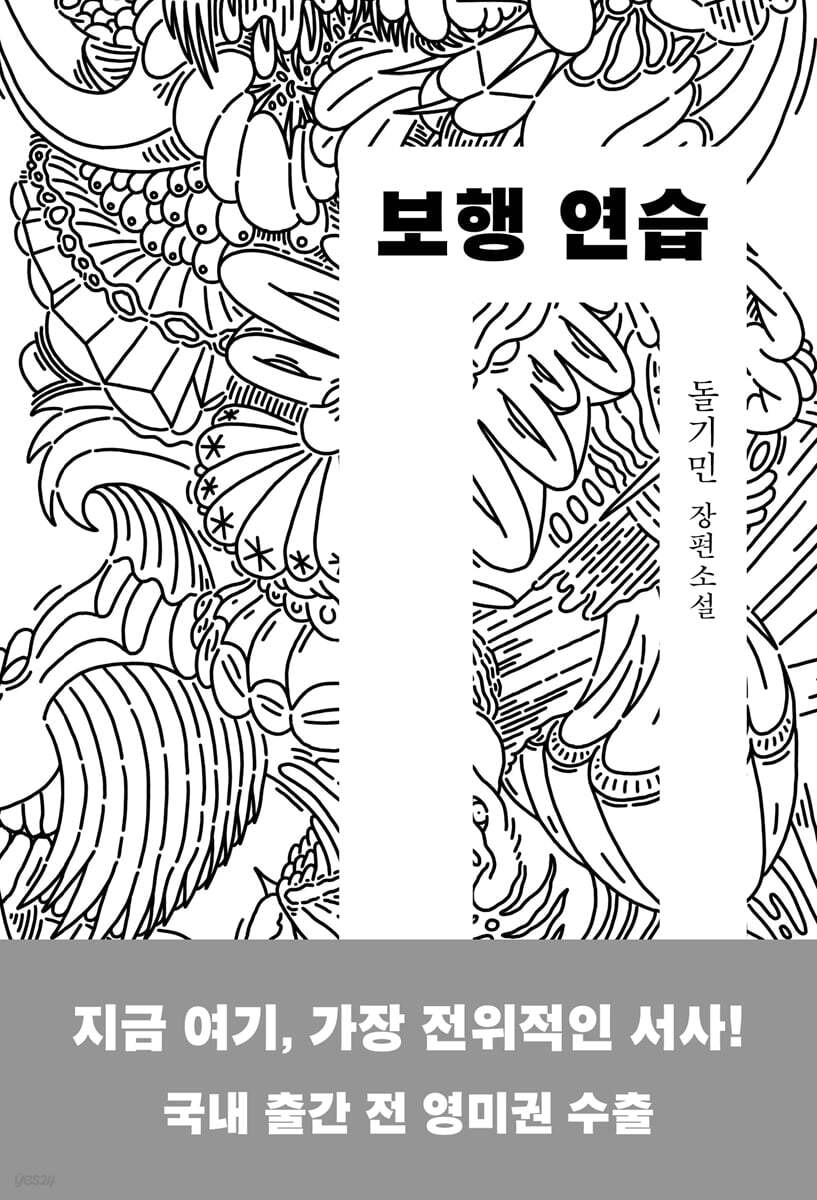 도서