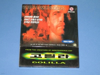 GOLILLA () ,,,  VCD / DVD