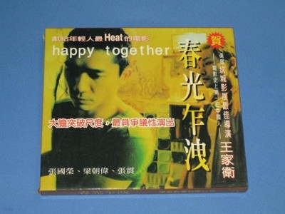 ޿ Happy Together  Դ ȭ ,,, VCD