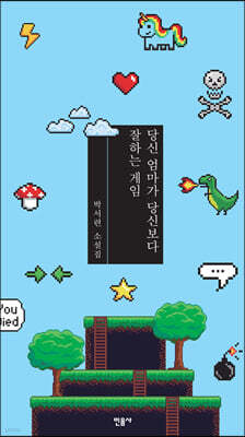 도서명 표기