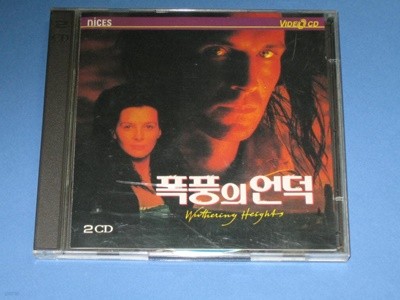 Wuthering Heights 폭풍의 언덕 ,,, VCD