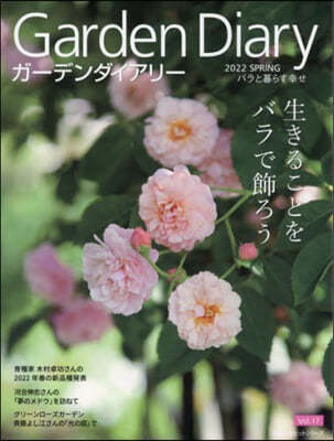 -ǫ- Ыٺ骹 Vol.17 