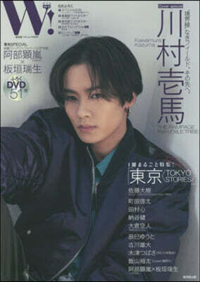 W! VOL.32