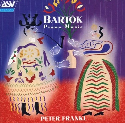 피터 프랭클 - Peter Frankl - Piano Music [U.K발매]