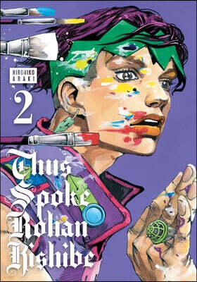 Viz Media Thus Spoke Rohan Kishibe, Vol. 2