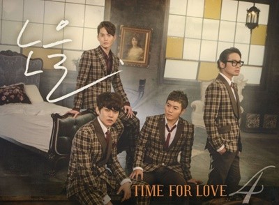  - 4 Time For Love